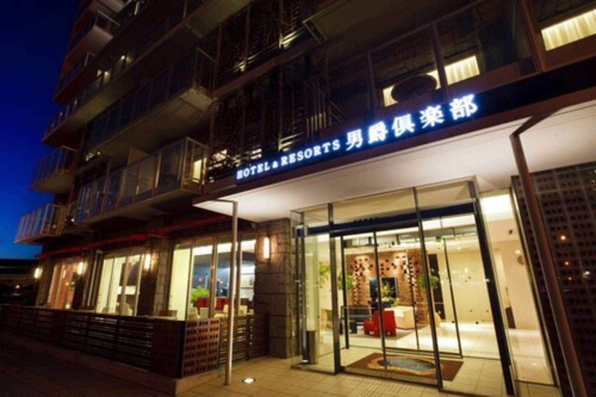 Hakodate Danshaku Club Hotel & Resorts Exterior photo